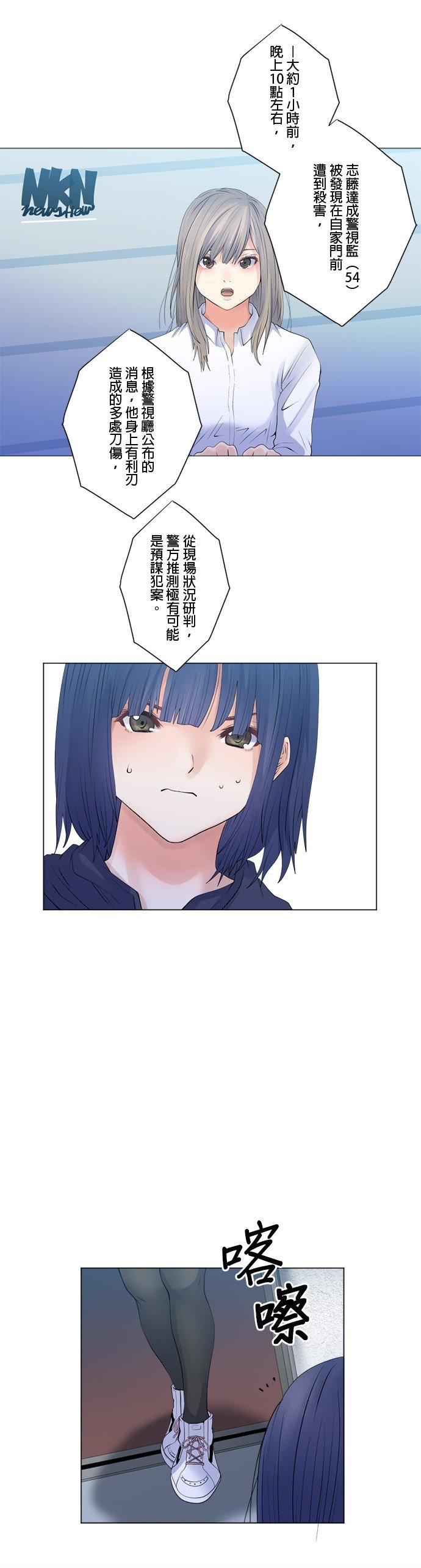 第103话