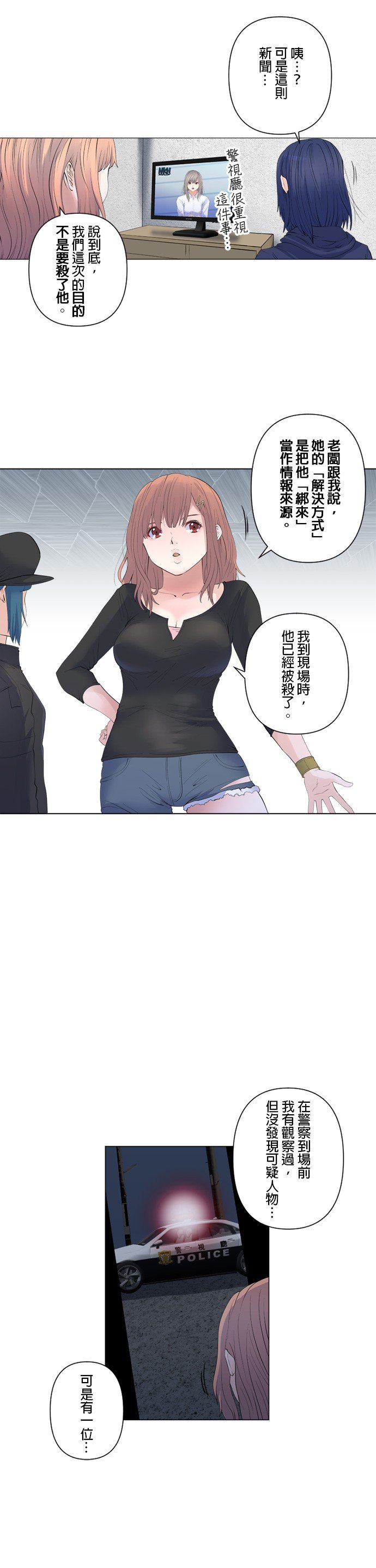 第104话