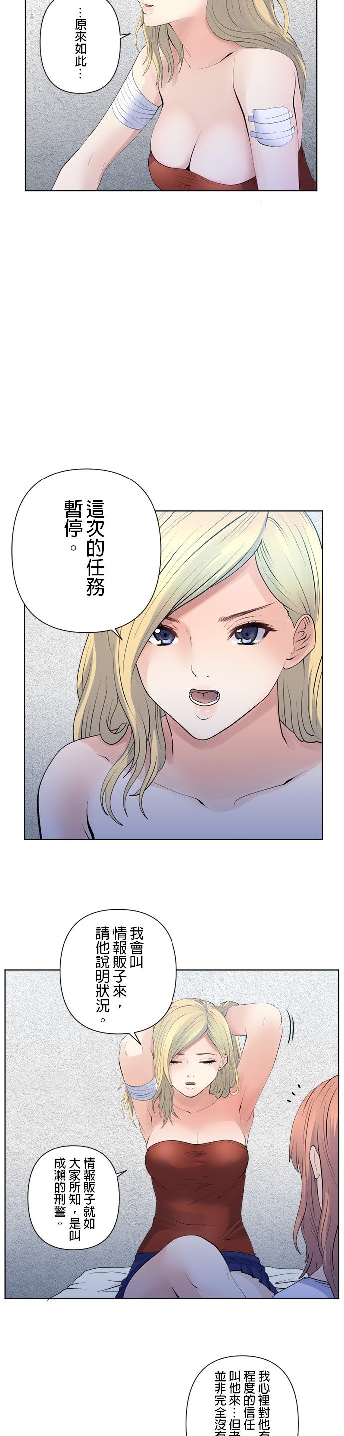 第104话