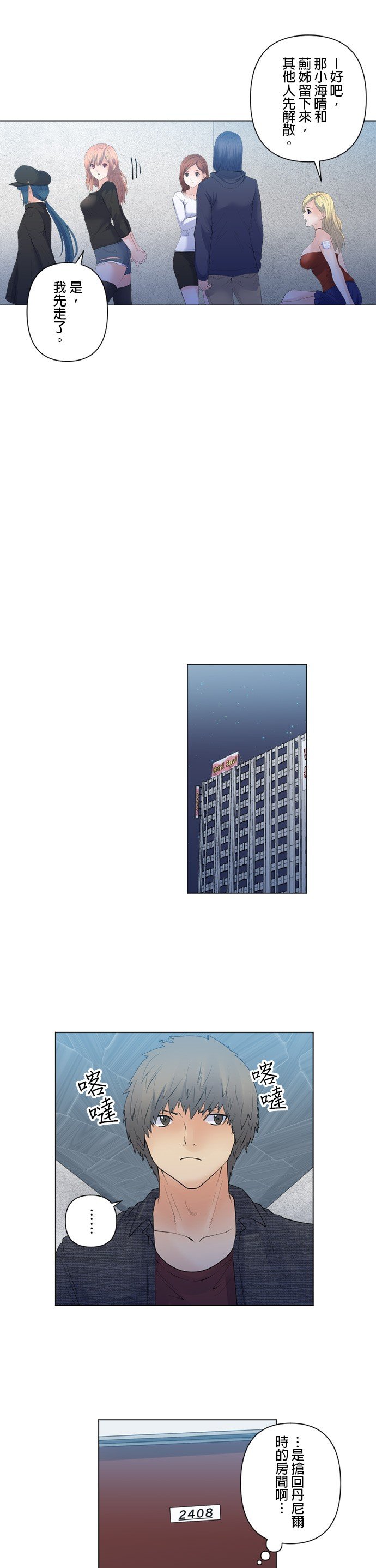 第104话