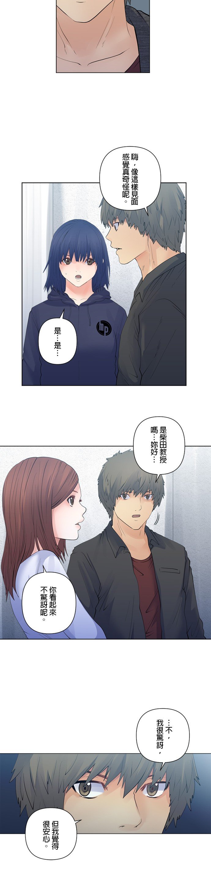 第104话