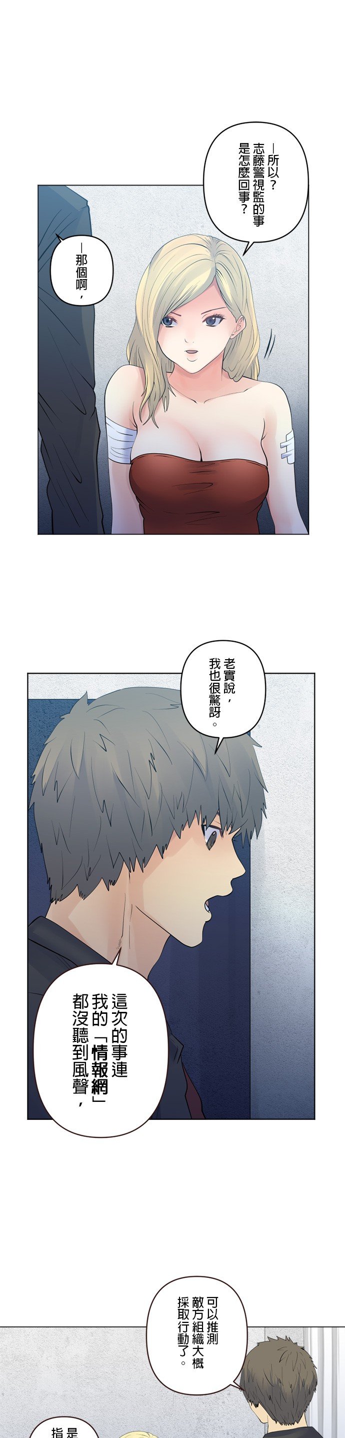 第104话
