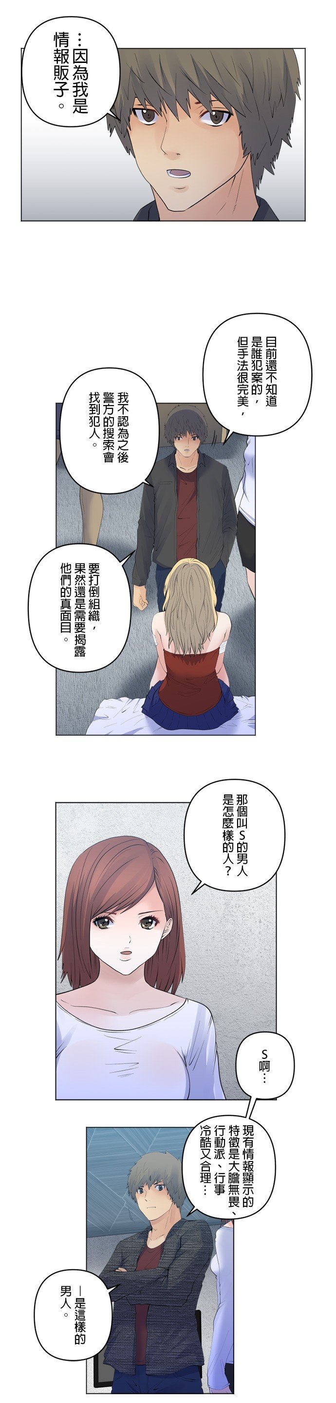 第104话