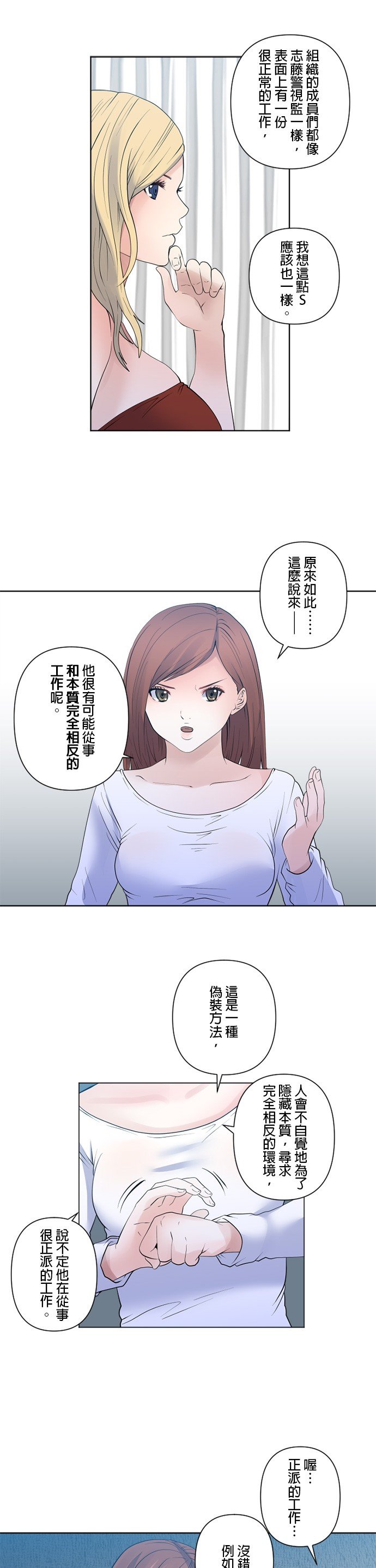 第104话