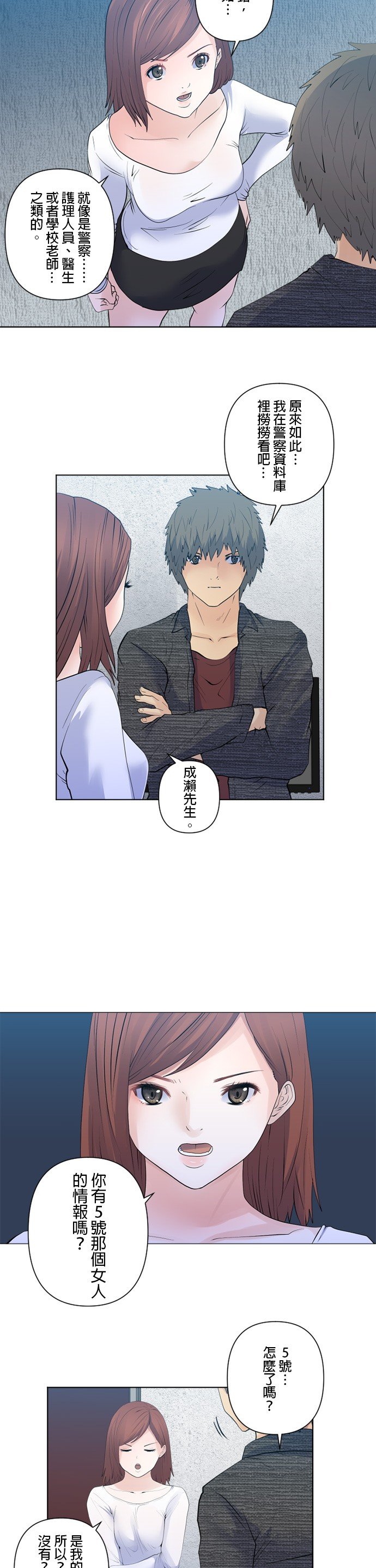 第104话