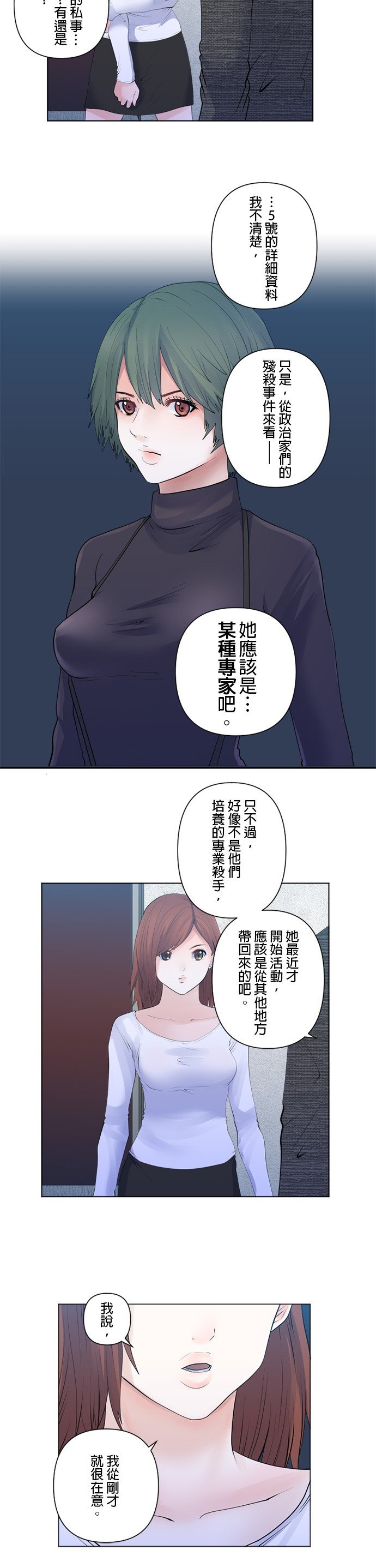 第104话
