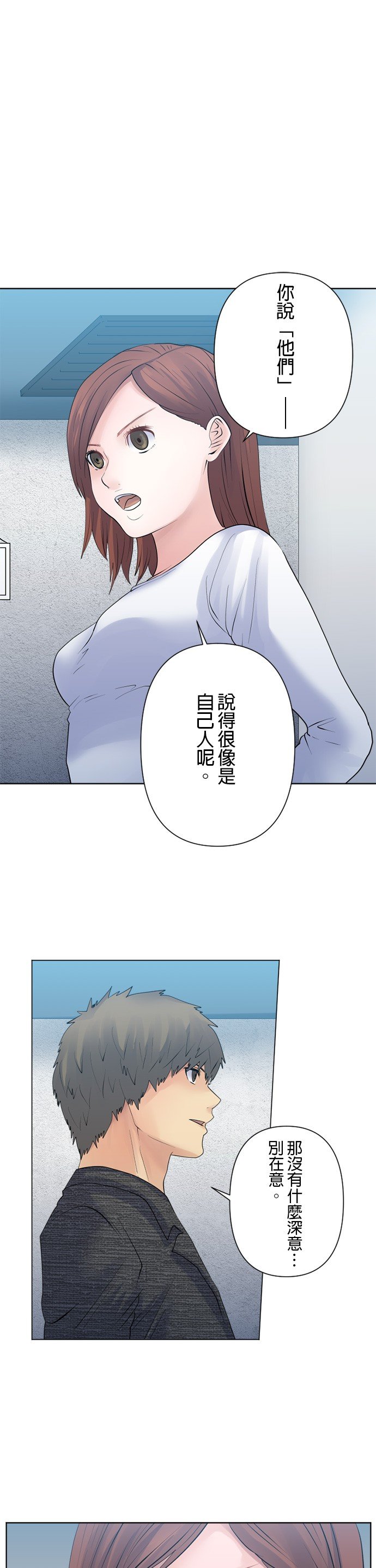 第104话