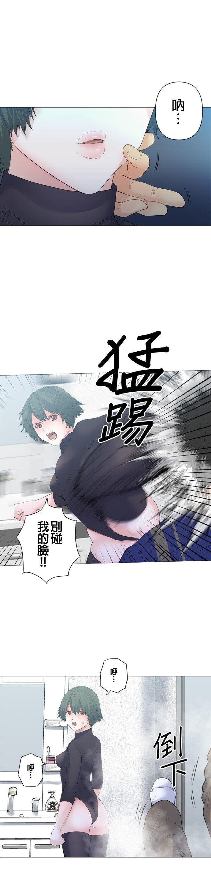 第104话