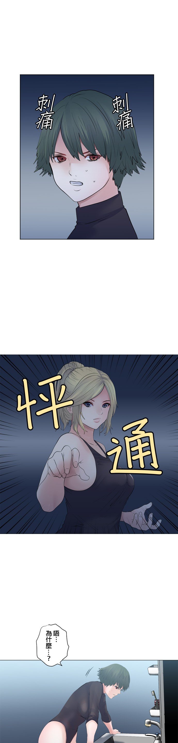第104话