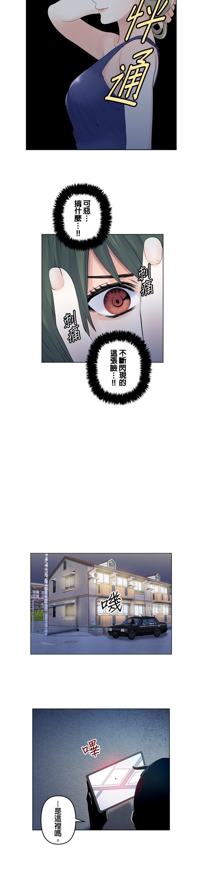 第105话