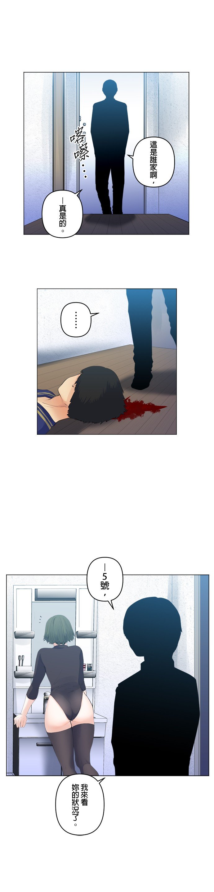 第105话