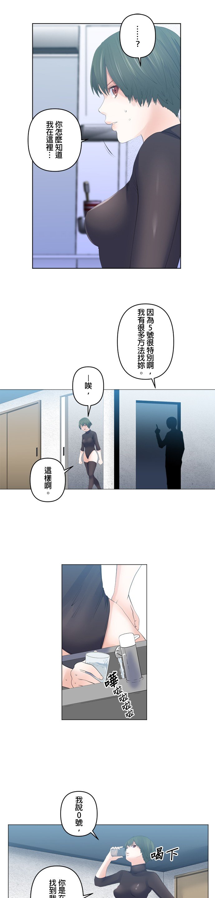 第105话