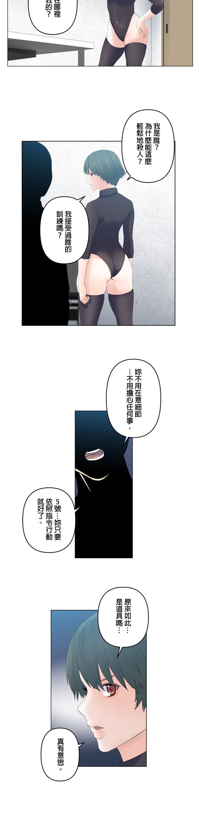 第105话