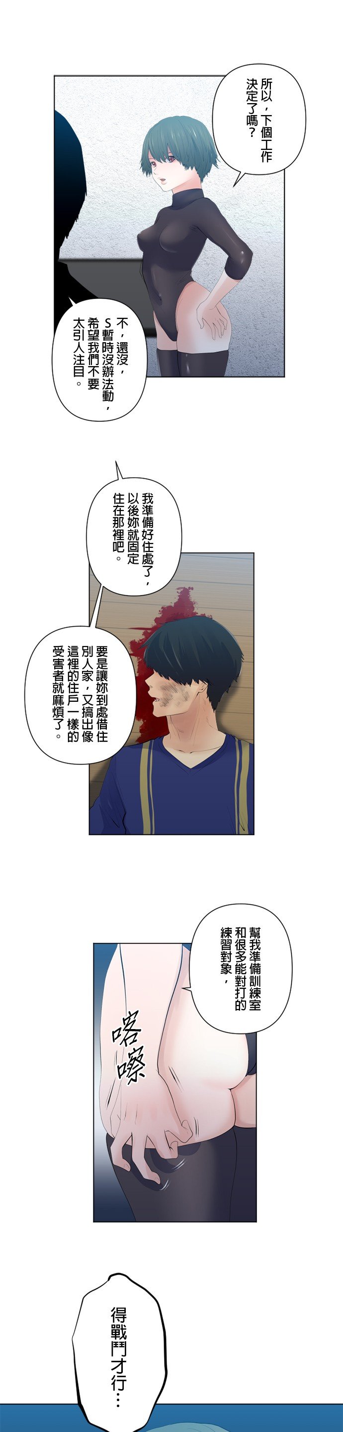第105话