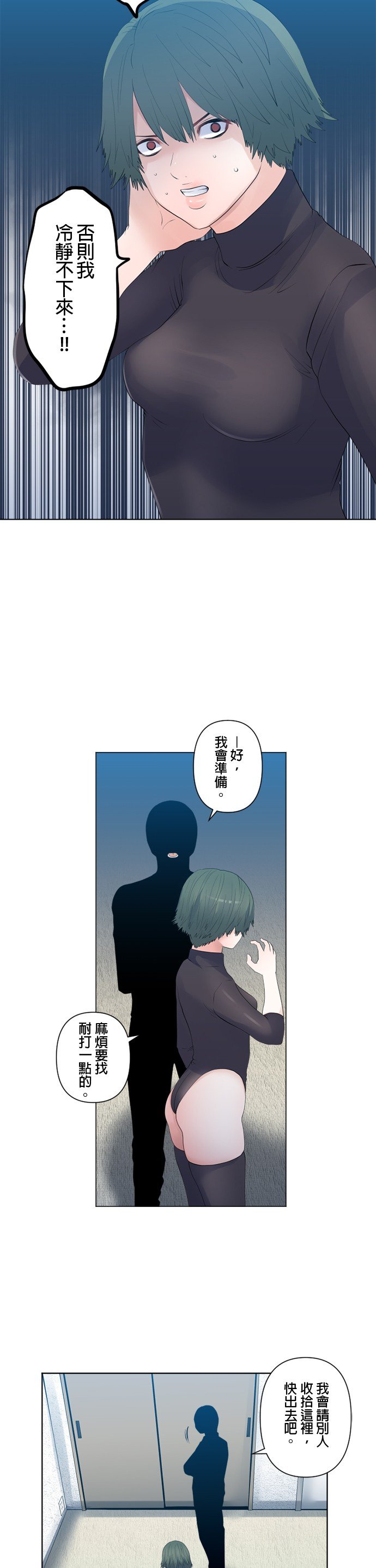 第105话