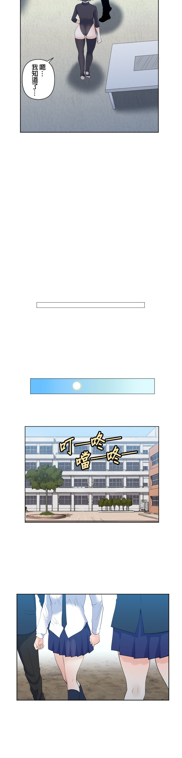 第105话