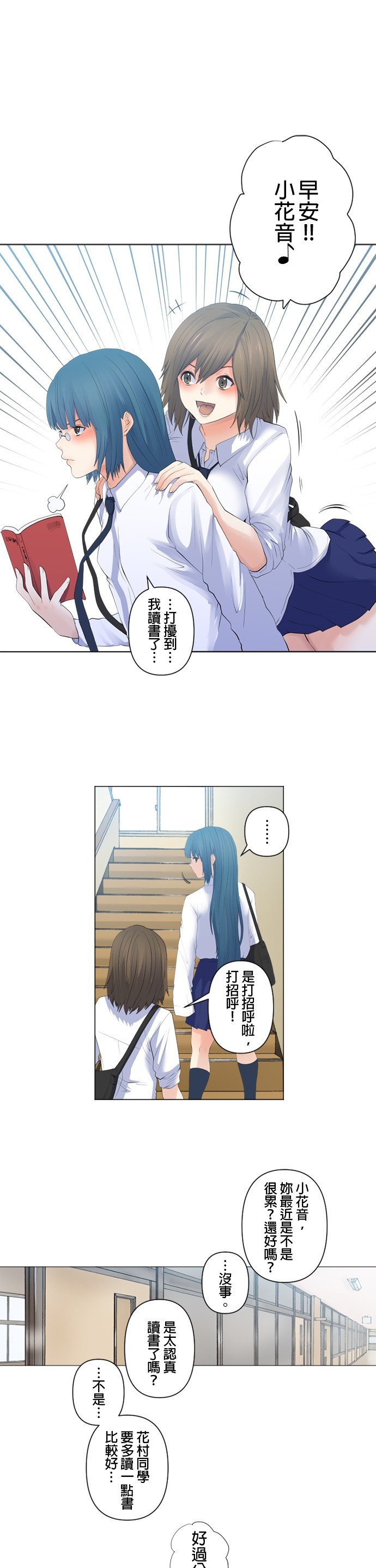 第105话