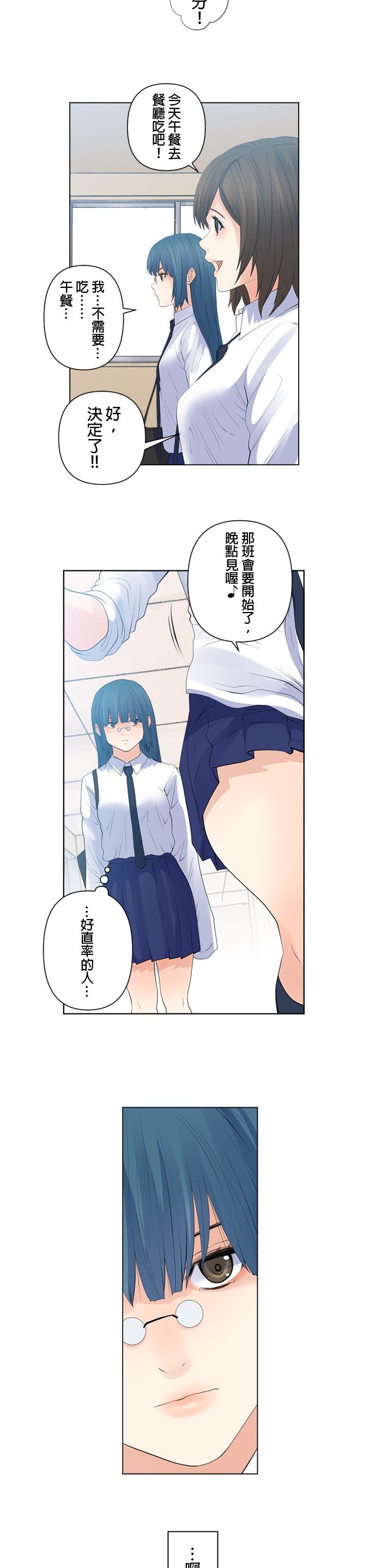 第105话