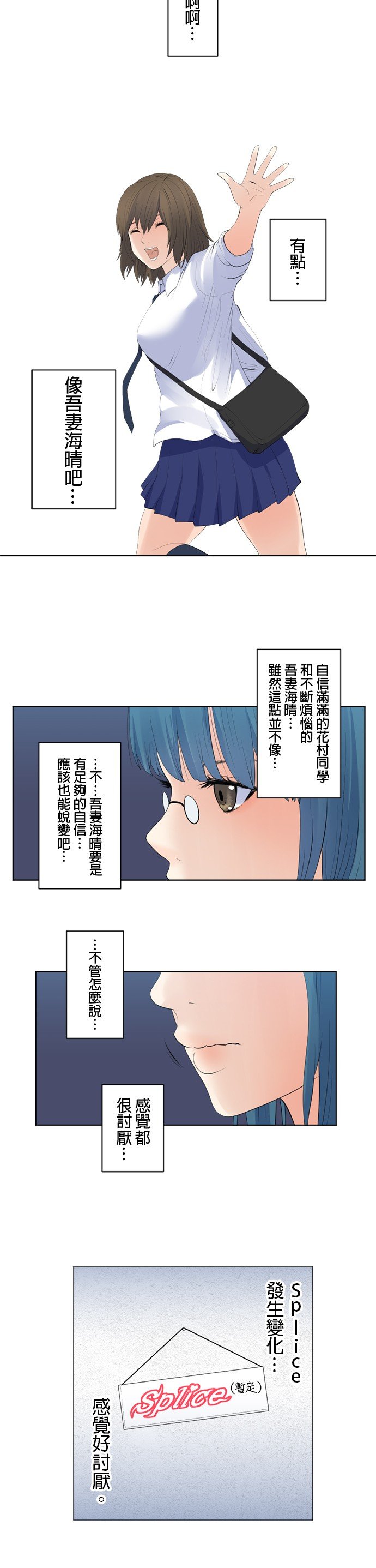 第105话