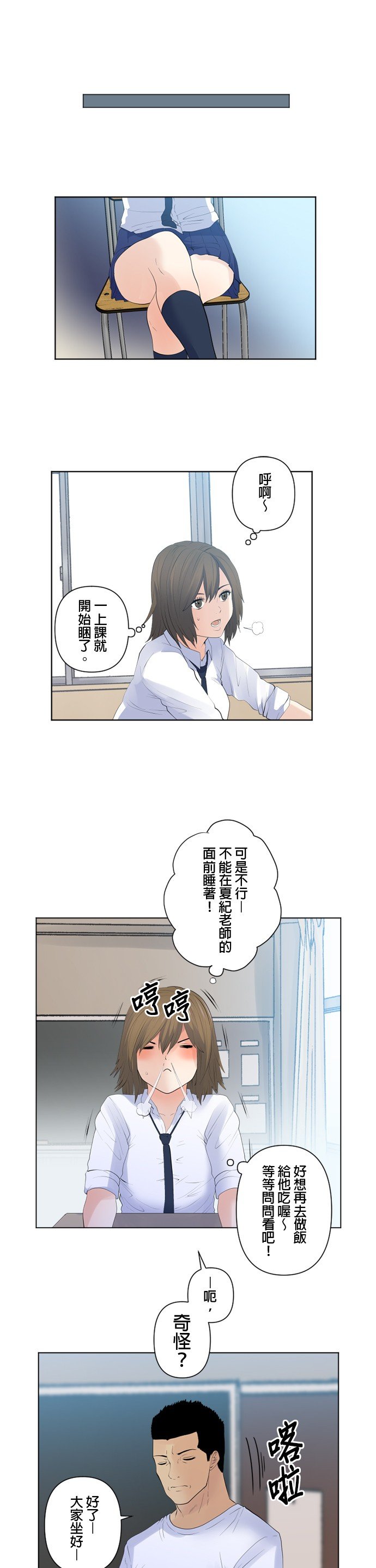 第105话