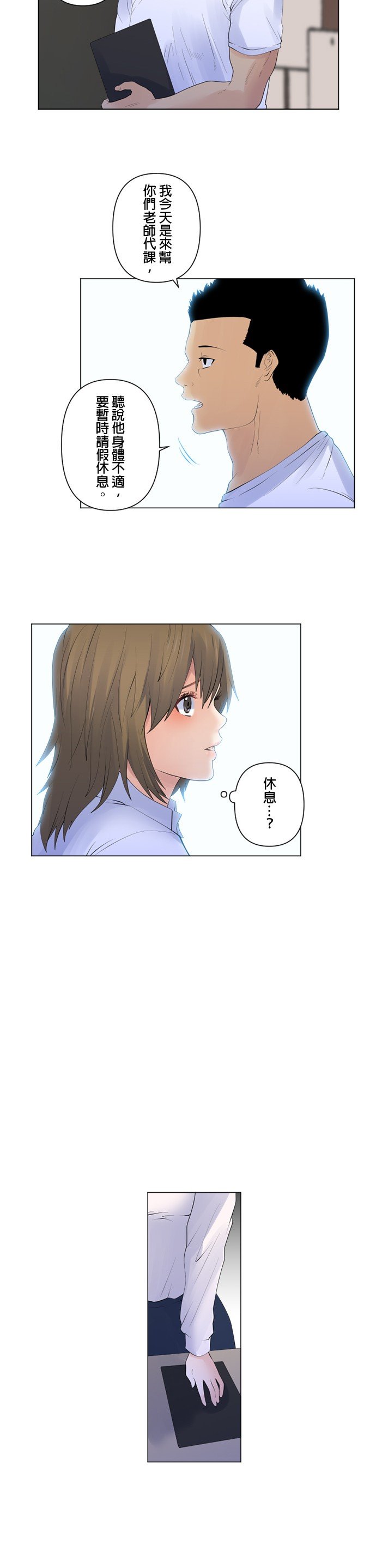 第105话