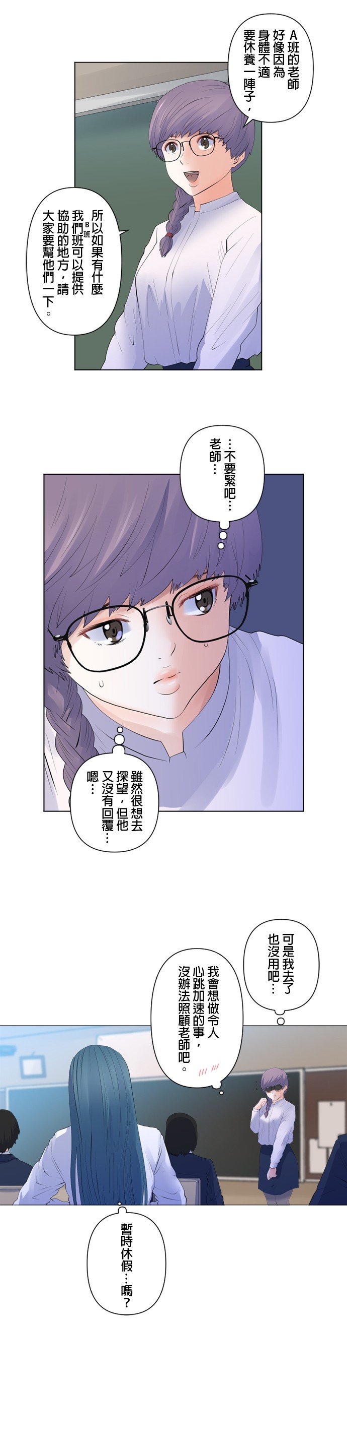 第105话