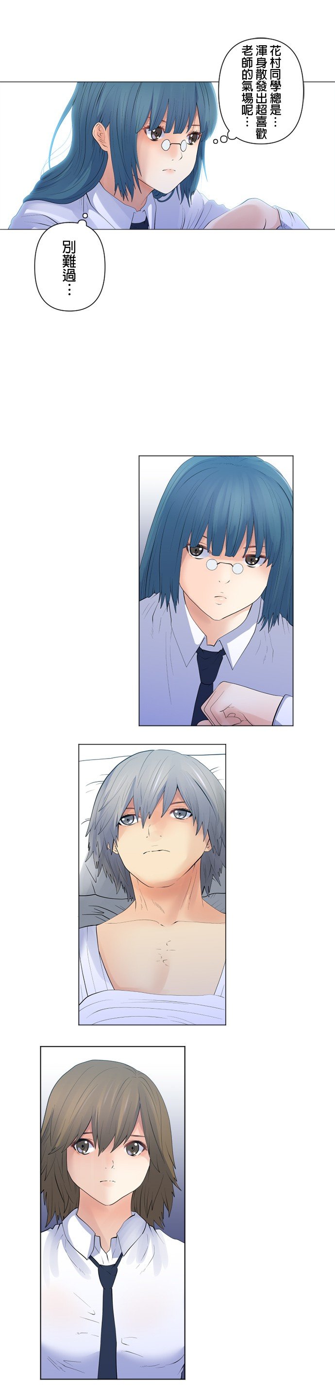 第105话