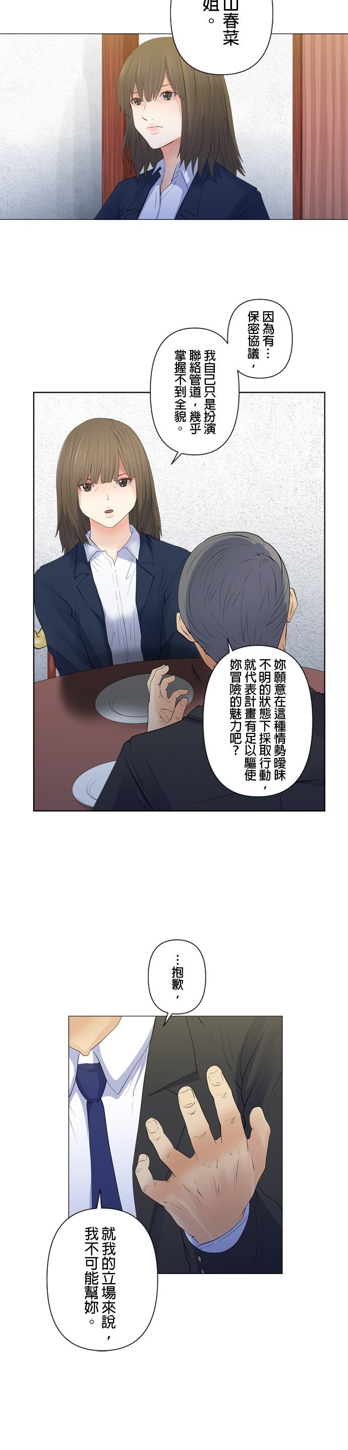 第105话