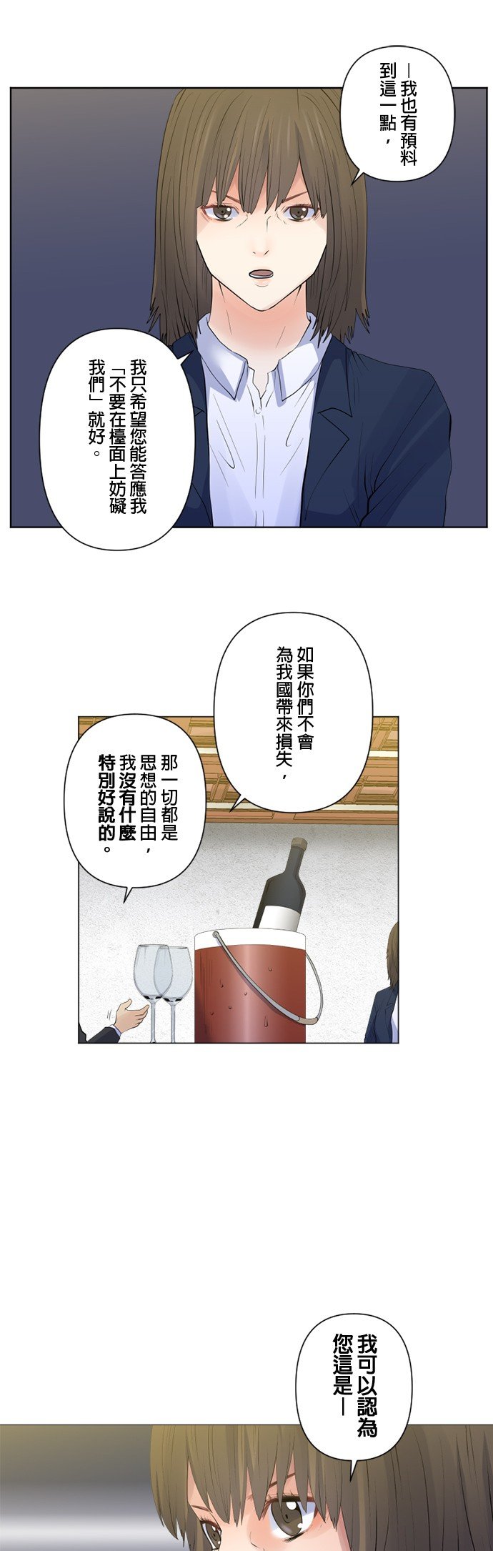 第105话