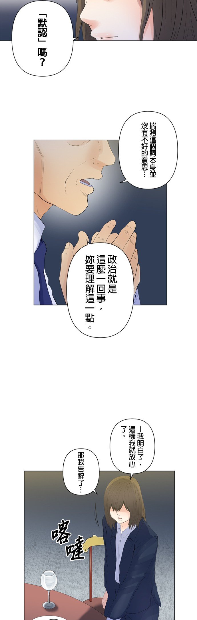 第105话