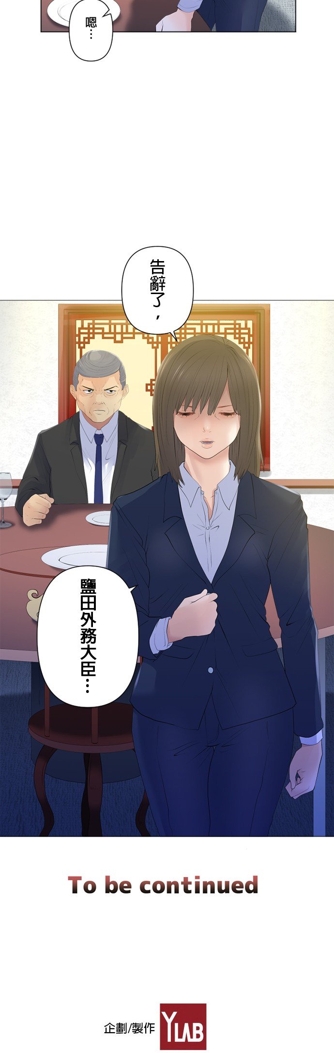 第105话