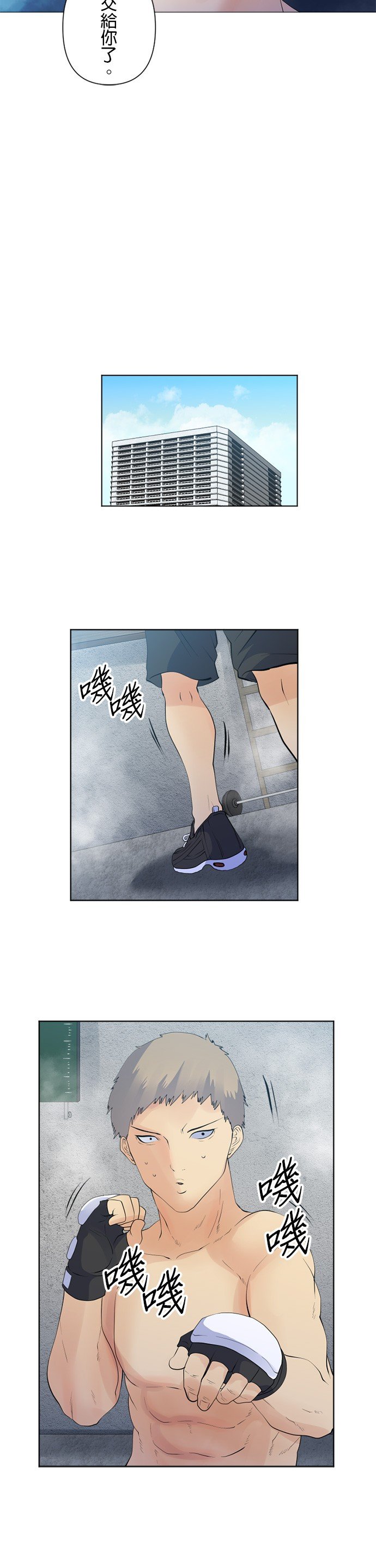 第106话