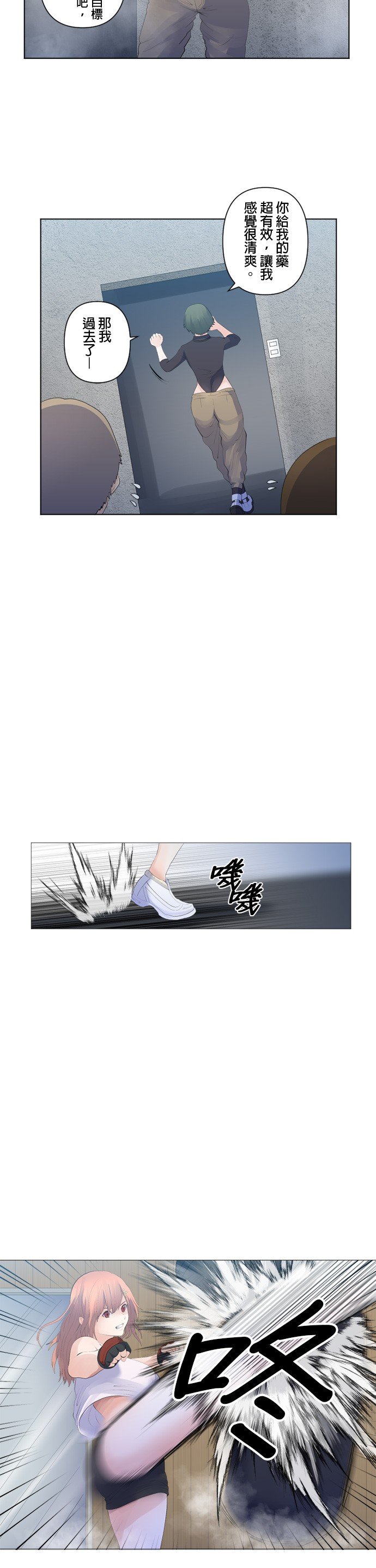 第106话
