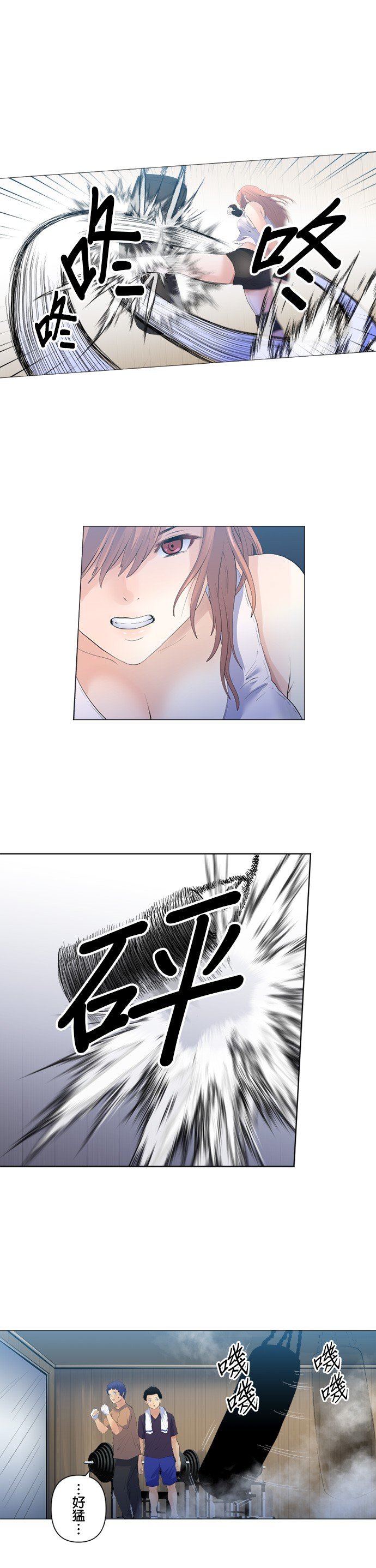 第106话