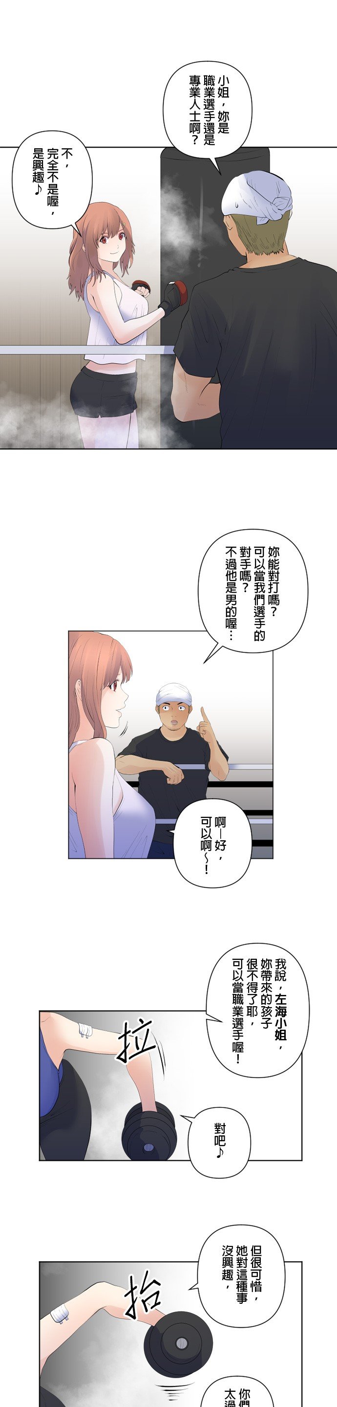 第106话