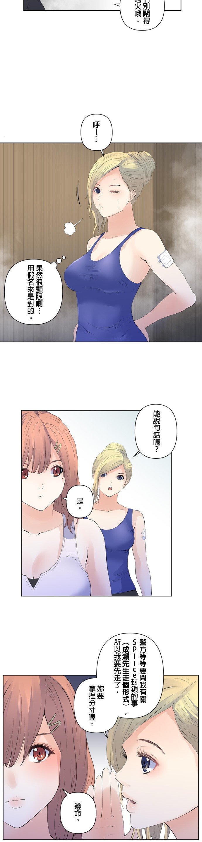 第106话