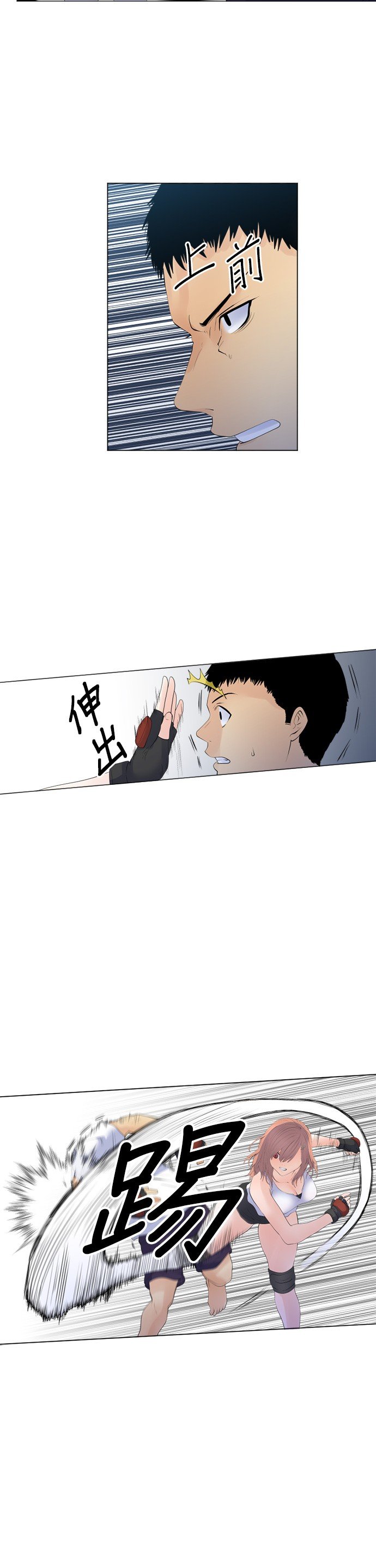 第106话