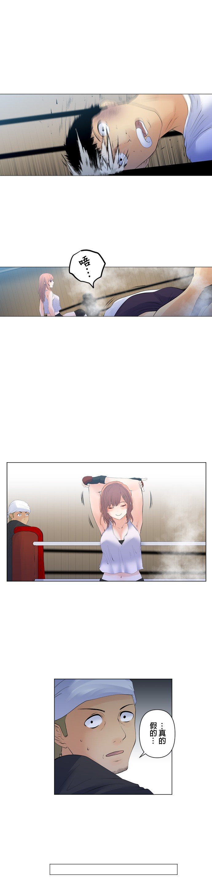 第106话