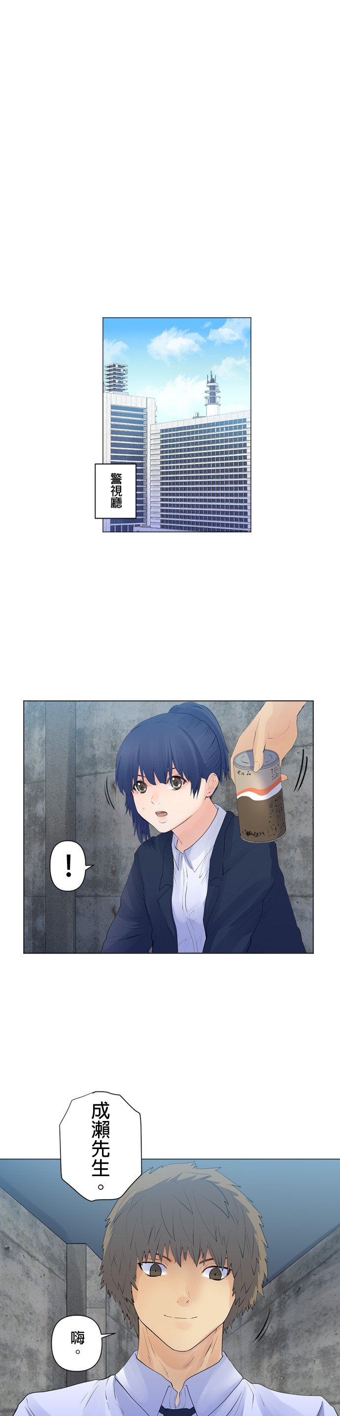 第106话