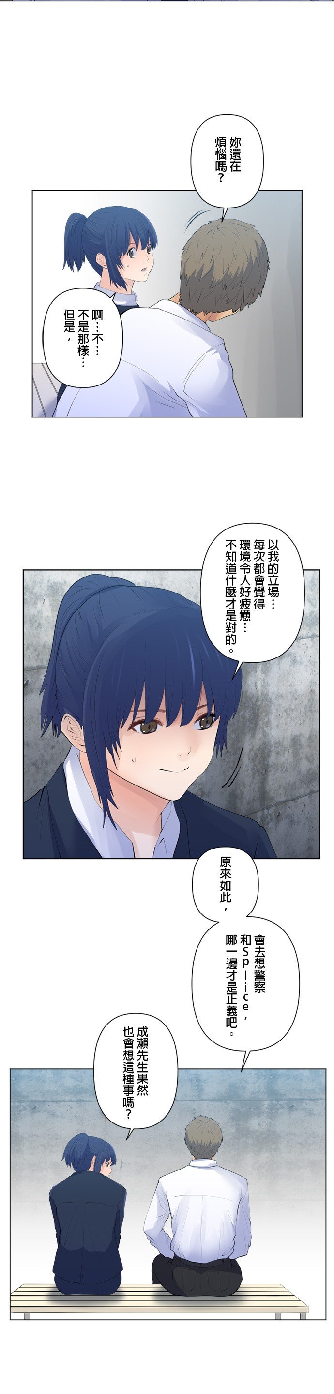 第106话