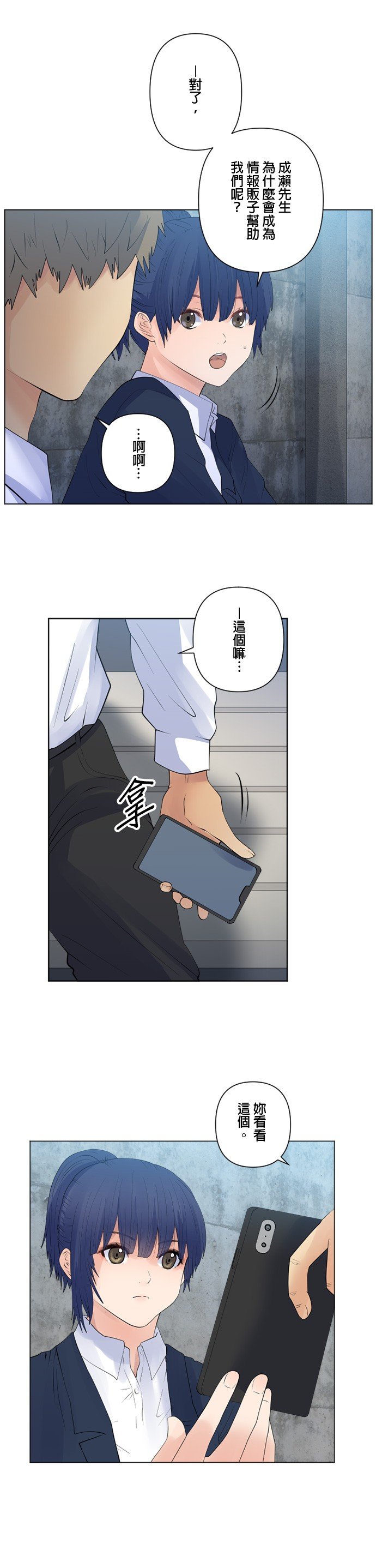 第106话