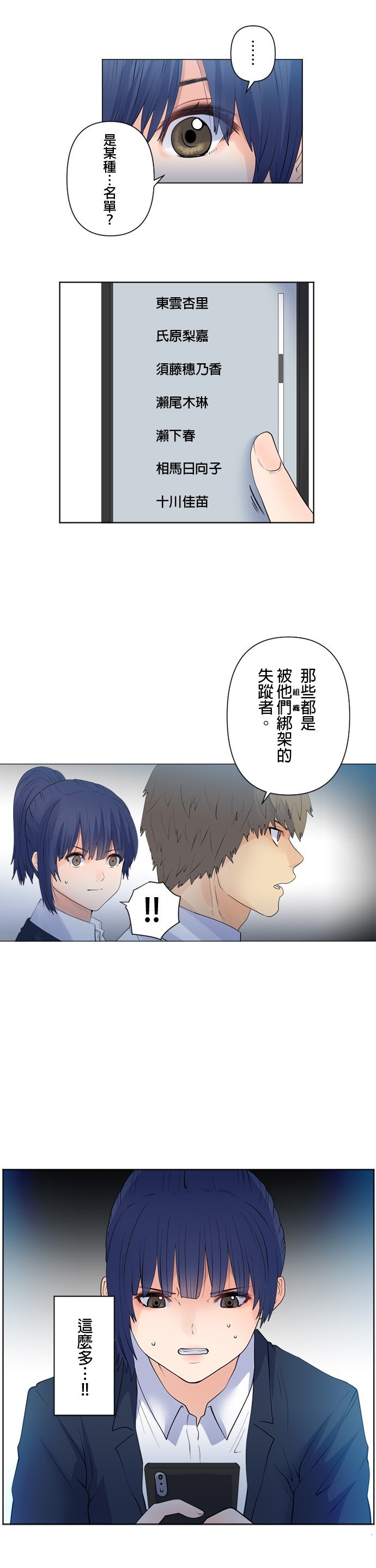 第106话