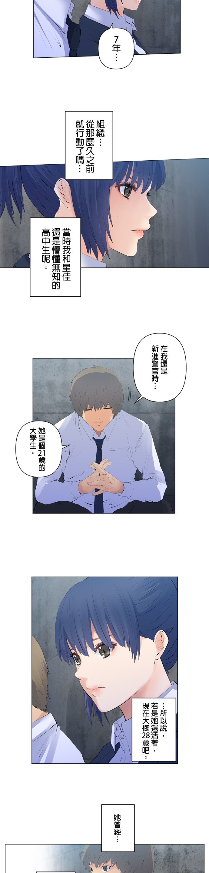 第107话