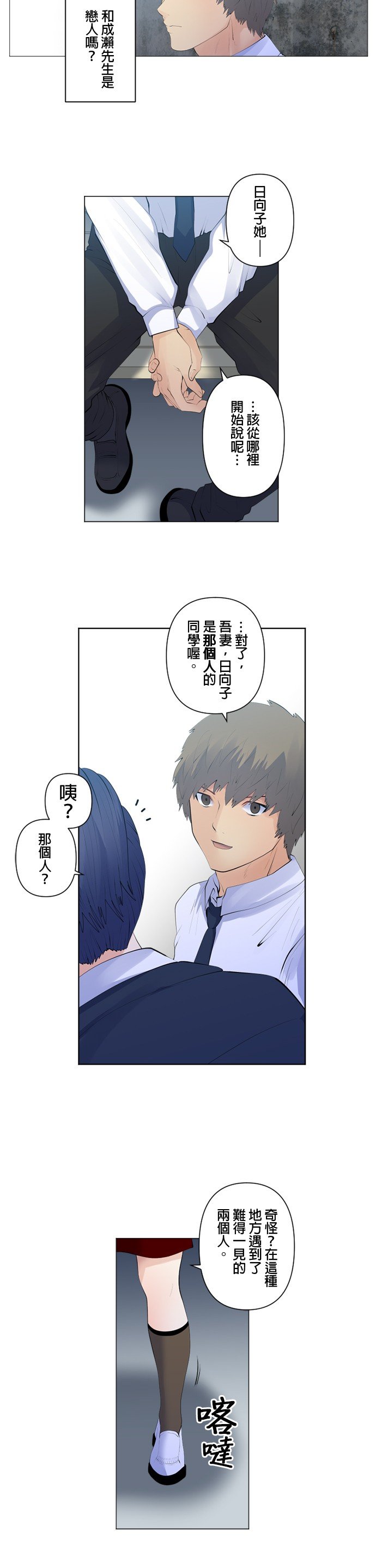 第107话