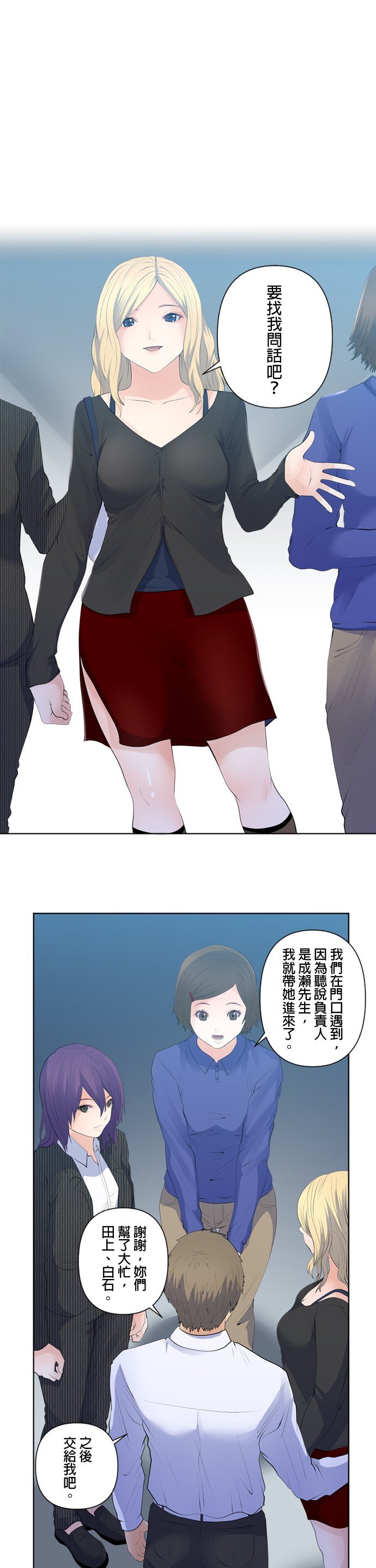 第107话