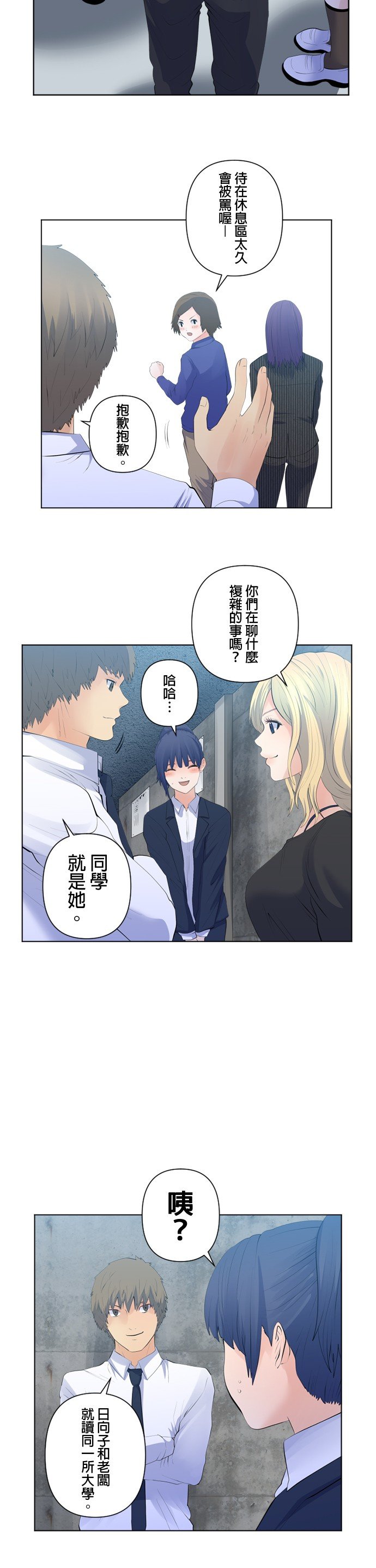 第107话