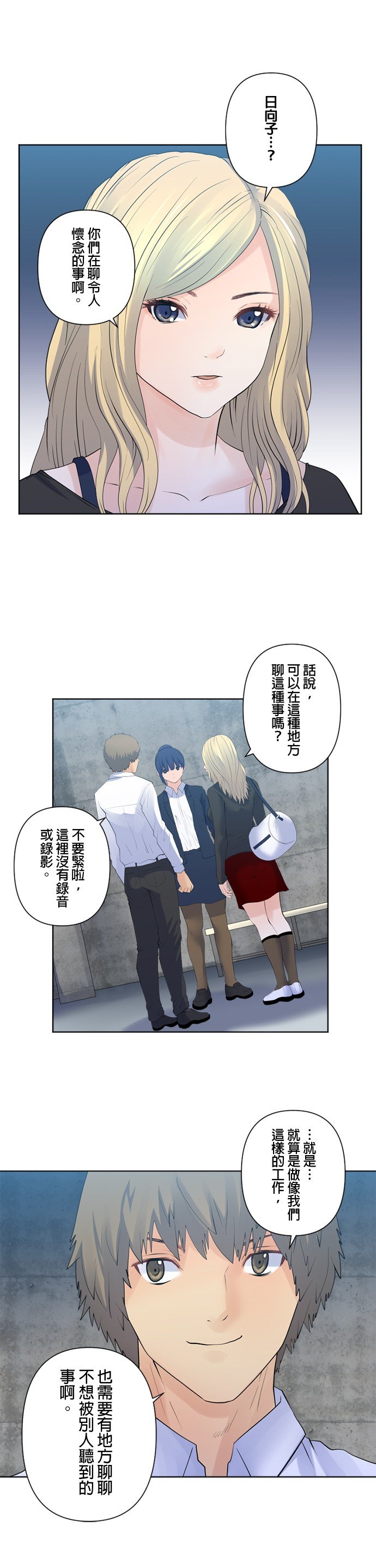 第107话