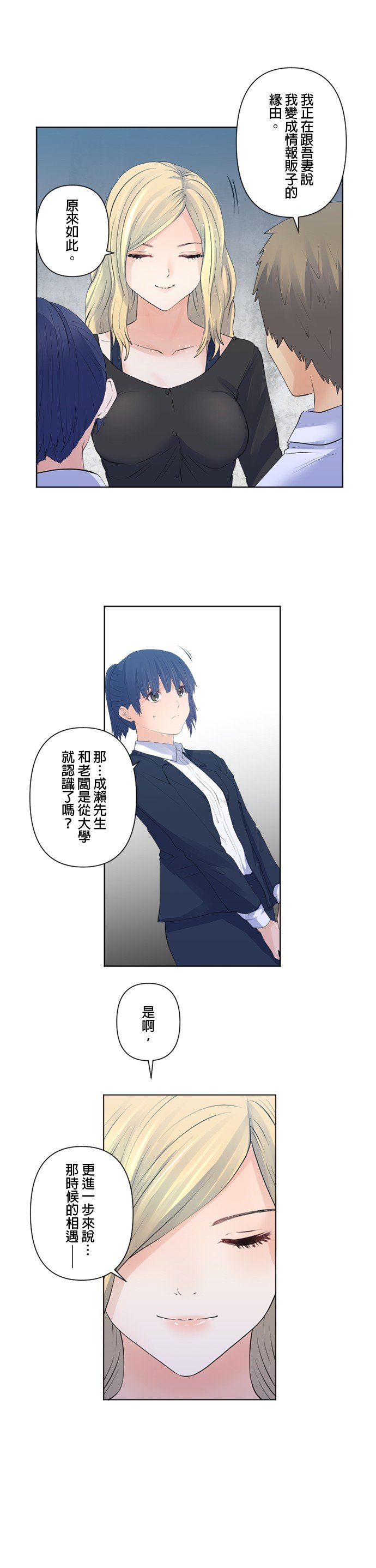 第107话