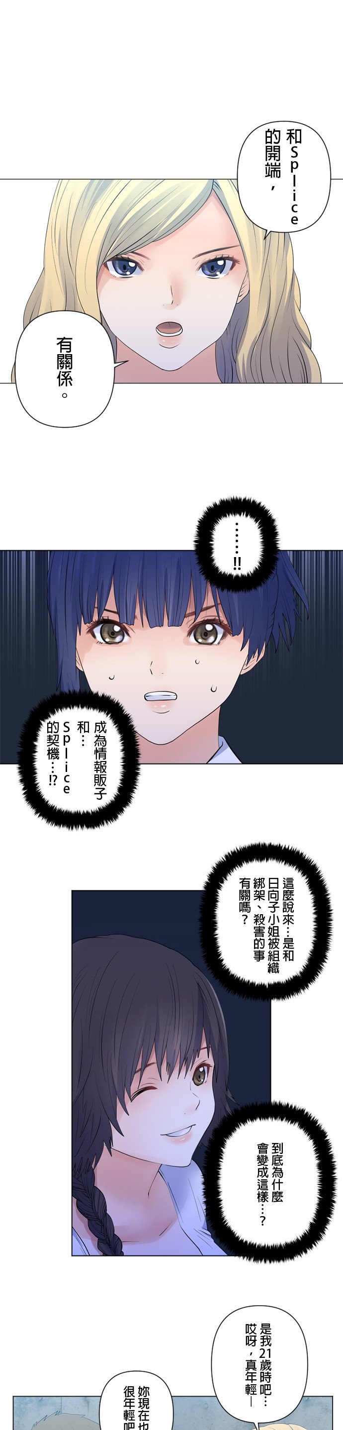 第107话