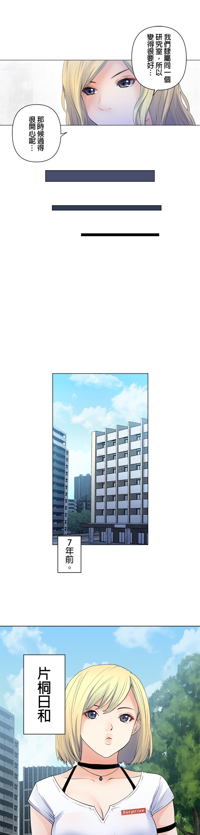第107话
